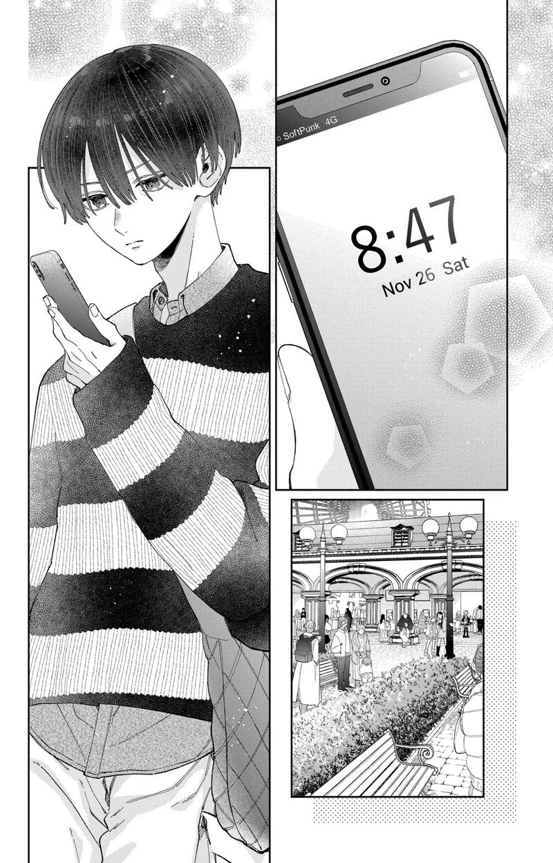 Kao Dake Ja Suki Ni Narimasen 39 5