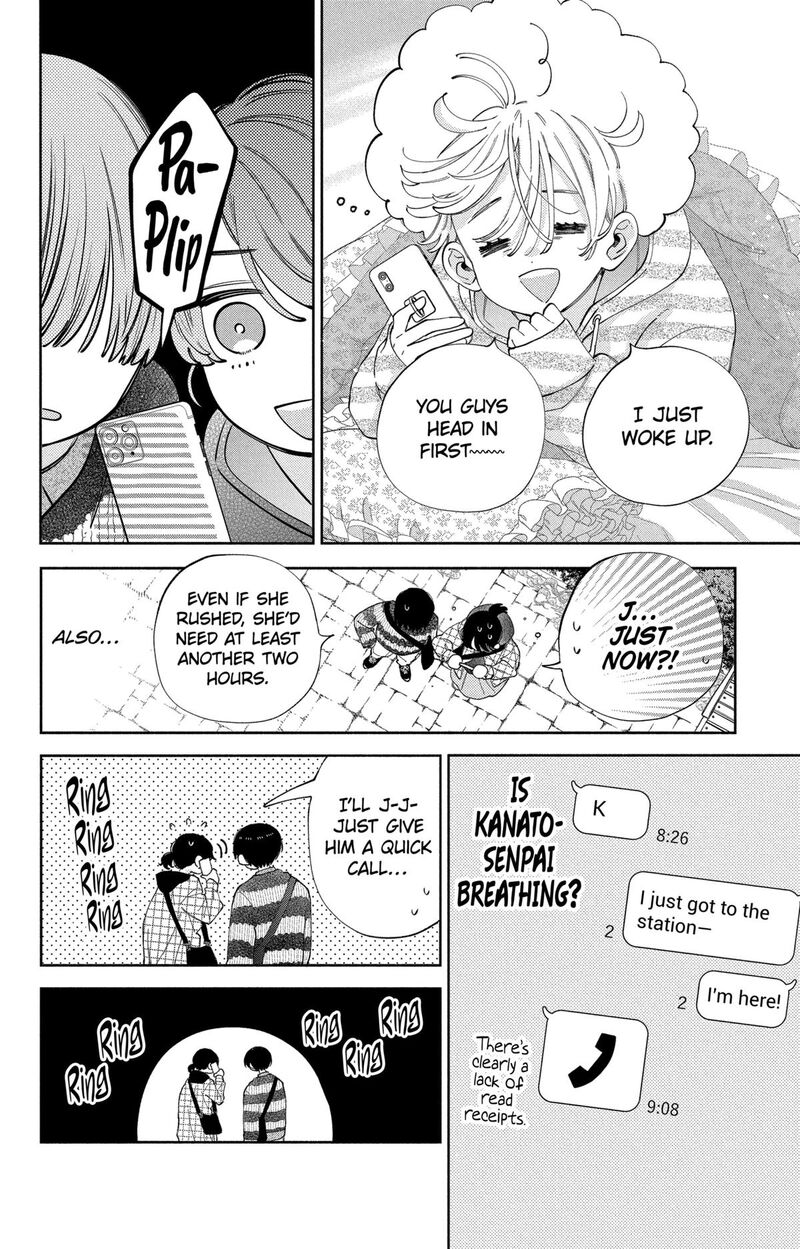 Kao Dake Ja Suki Ni Narimasen 39 9