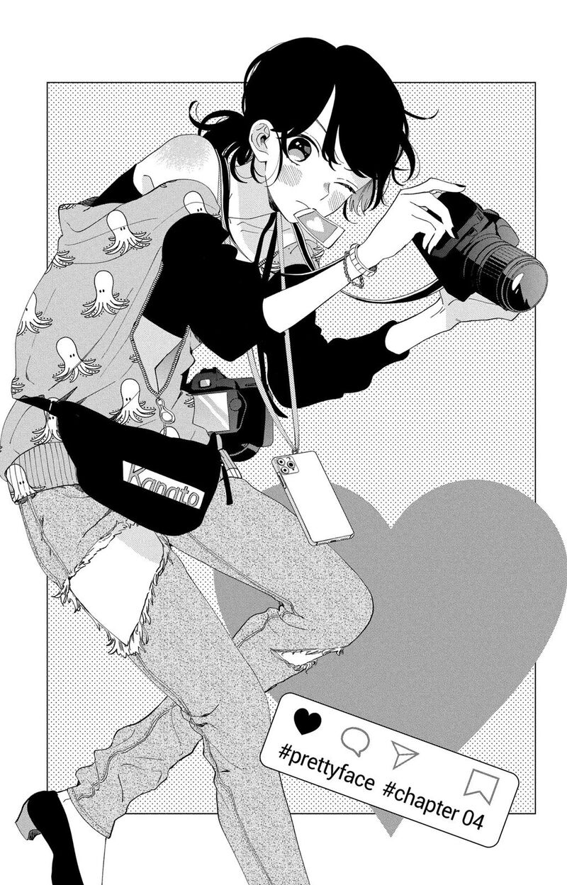 Kao Dake Ja Suki Ni Narimasen 4 2