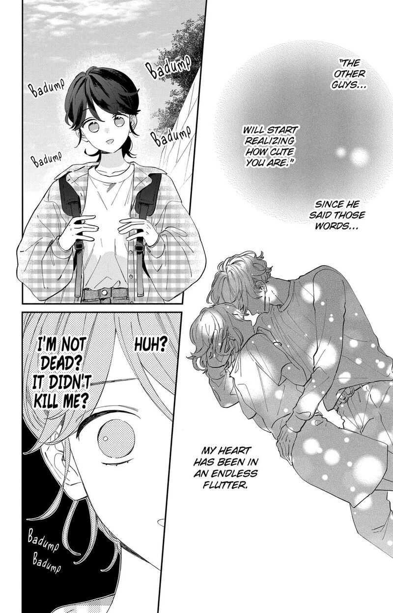 Kao Dake Ja Suki Ni Narimasen 4 3