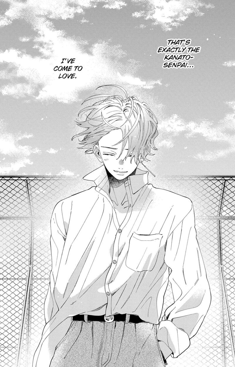Kao Dake Ja Suki Ni Narimasen 4 31
