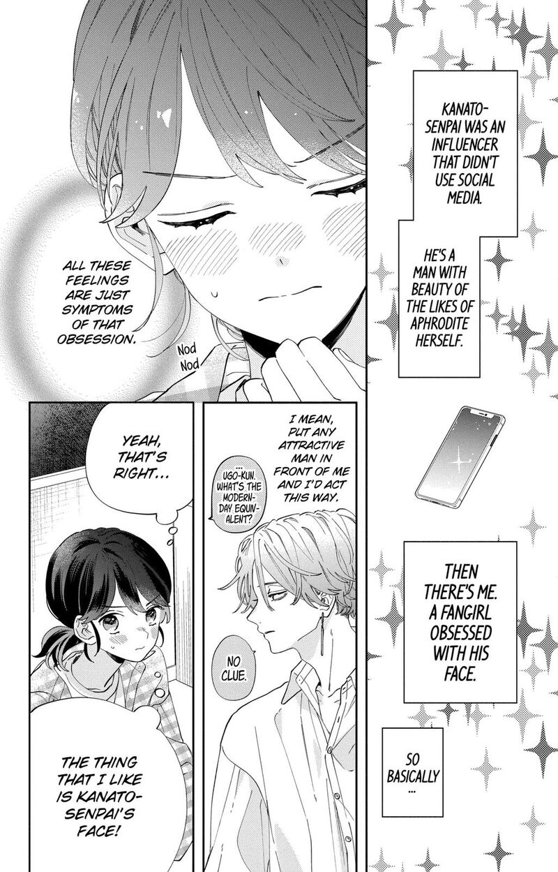 Kao Dake Ja Suki Ni Narimasen 4 7