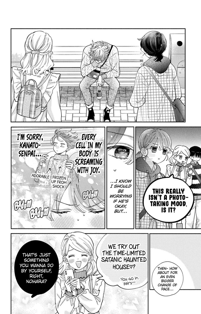 Kao Dake Ja Suki Ni Narimasen 40 11