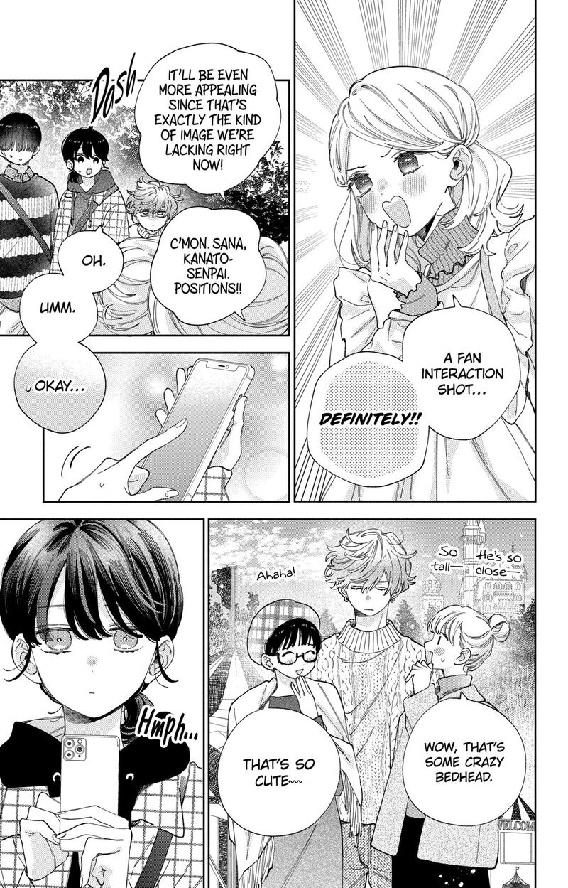 Kao Dake Ja Suki Ni Narimasen 40 14