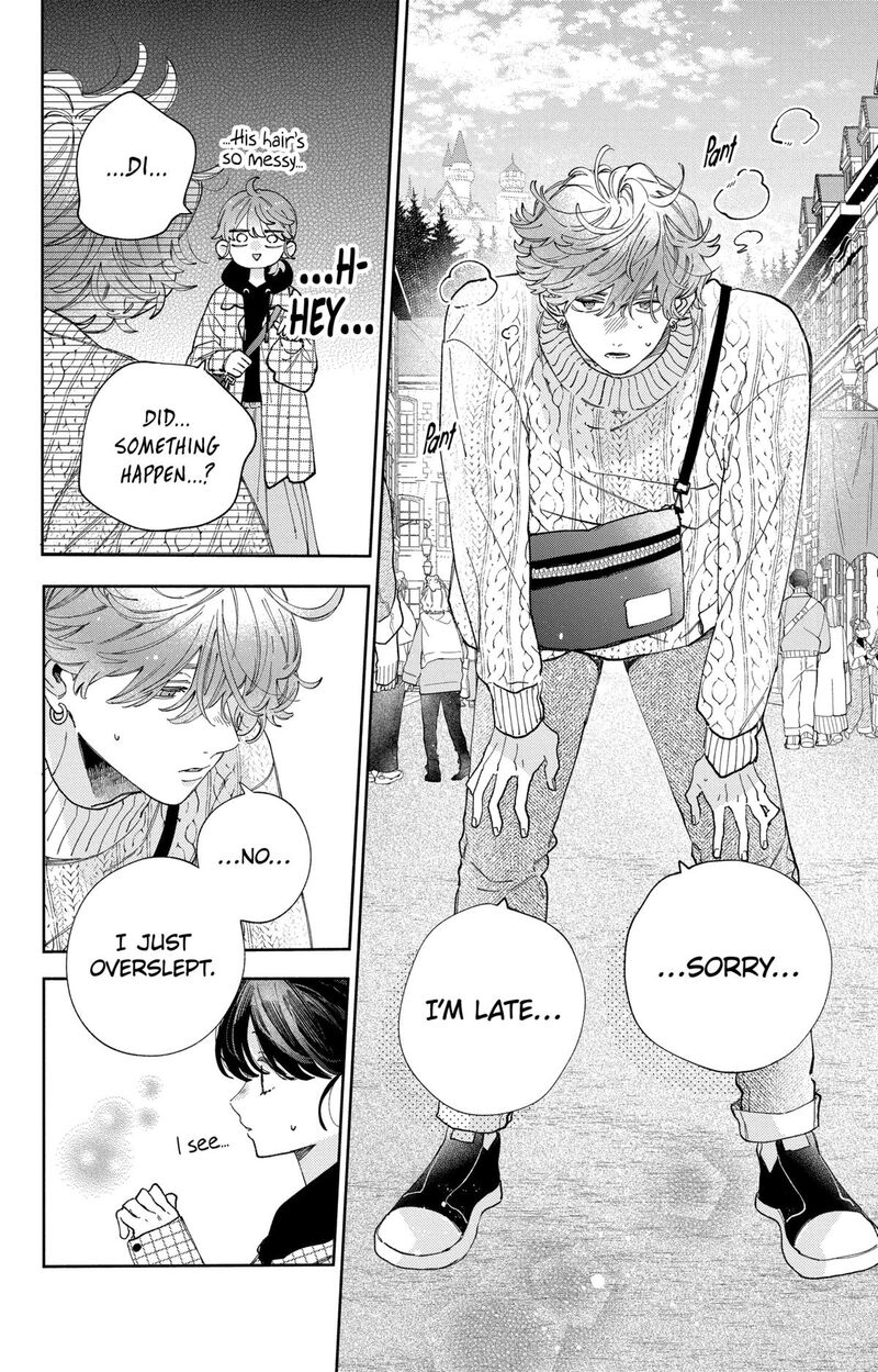 Kao Dake Ja Suki Ni Narimasen 40 5