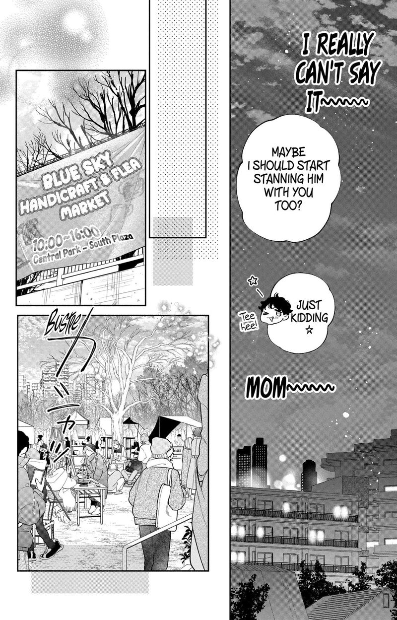 Kao Dake Ja Suki Ni Narimasen 41 11