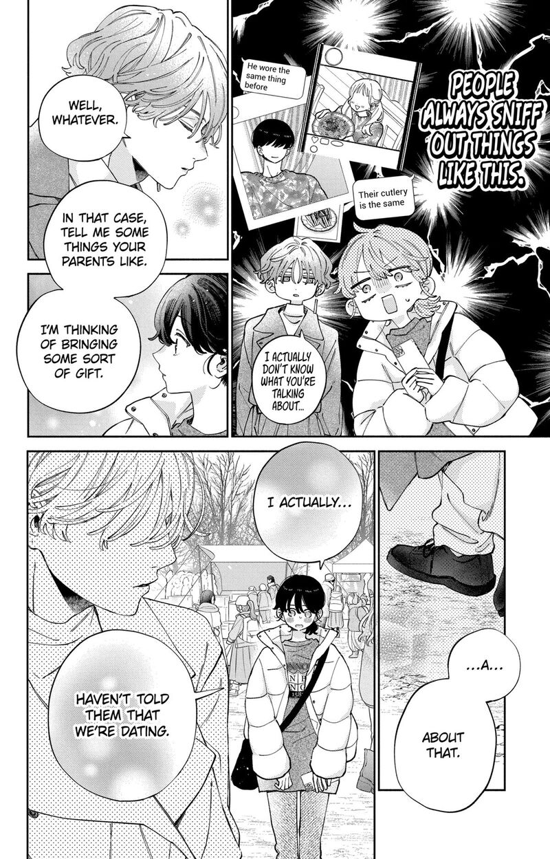 Kao Dake Ja Suki Ni Narimasen 41 15