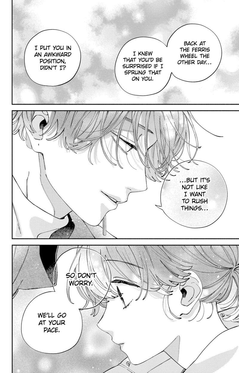 Kao Dake Ja Suki Ni Narimasen 41 17