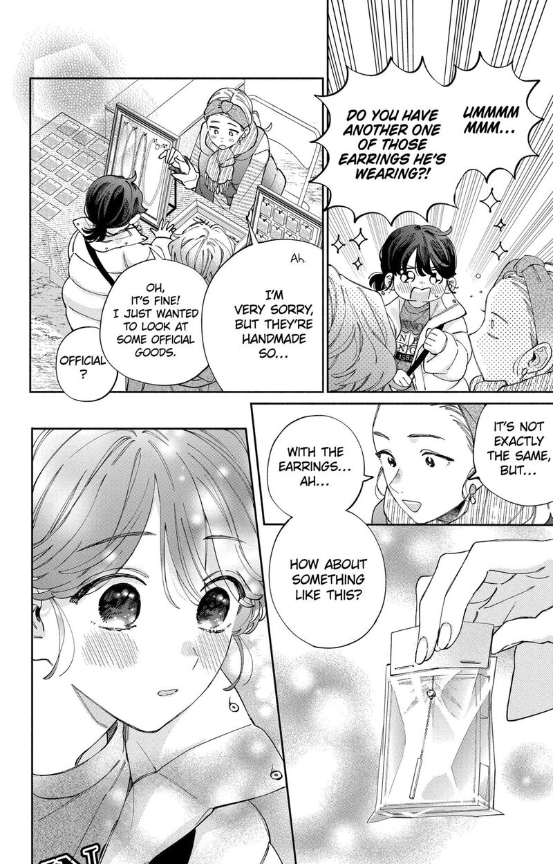 Kao Dake Ja Suki Ni Narimasen 41 21