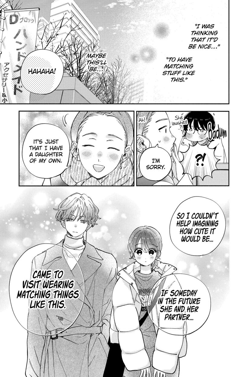 Kao Dake Ja Suki Ni Narimasen 41 22