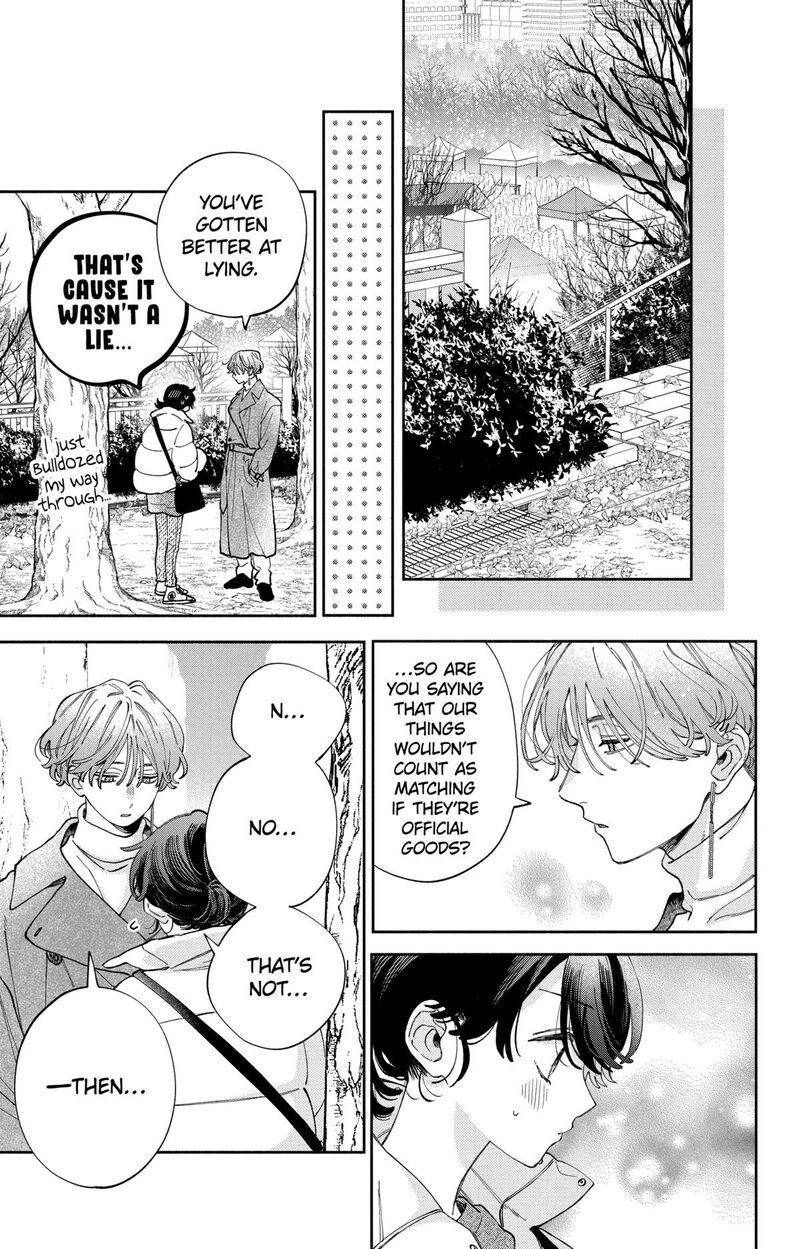 Kao Dake Ja Suki Ni Narimasen 41 24