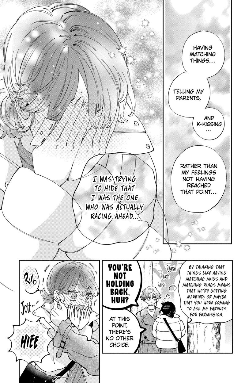 Kao Dake Ja Suki Ni Narimasen 41 26