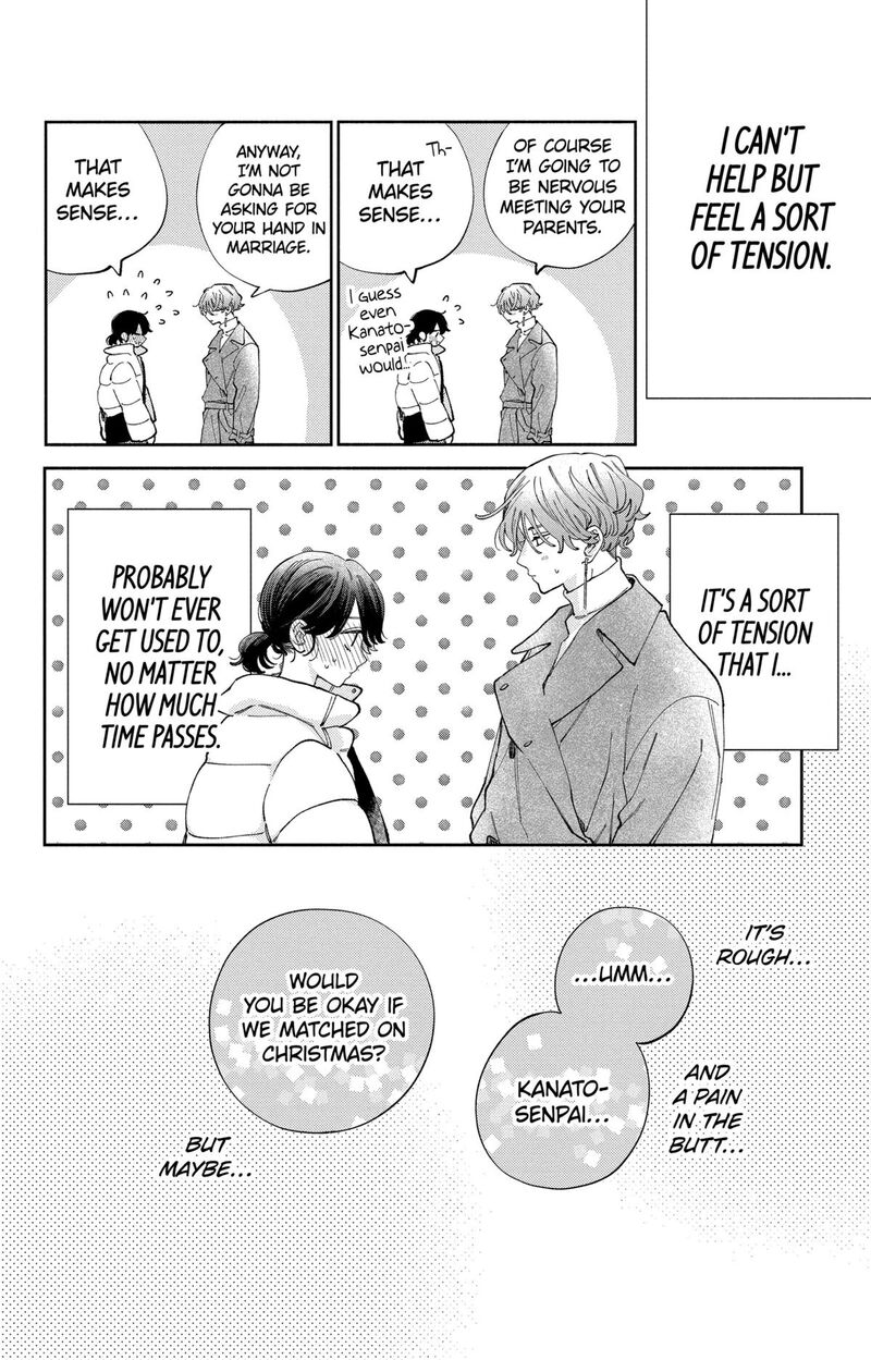 Kao Dake Ja Suki Ni Narimasen 41 29