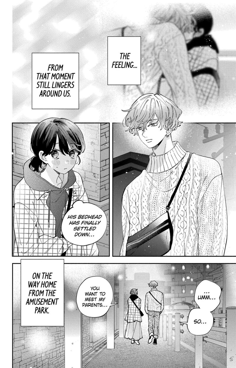 Kao Dake Ja Suki Ni Narimasen 41 3