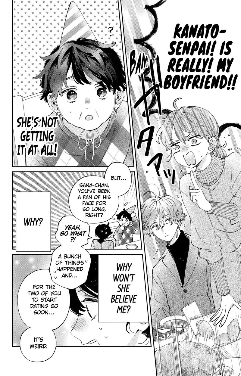 Kao Dake Ja Suki Ni Narimasen 42 15