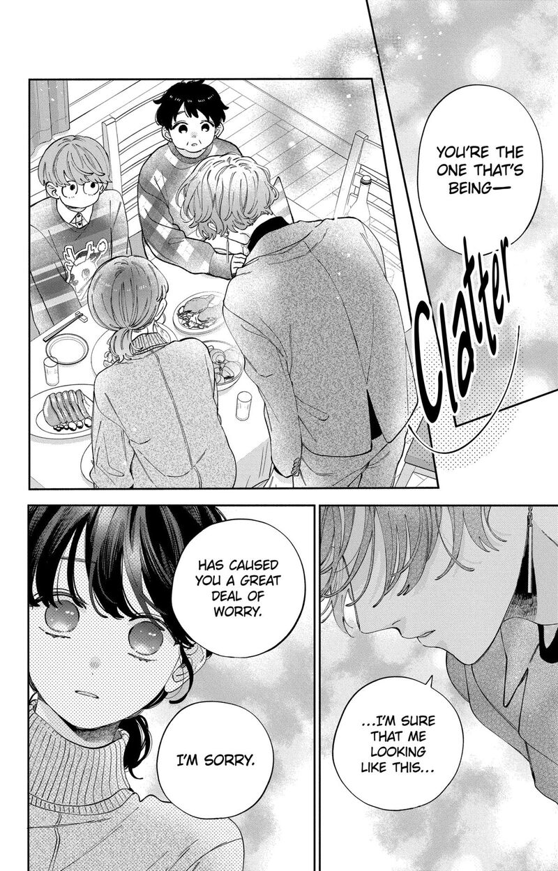 Kao Dake Ja Suki Ni Narimasen 42 17