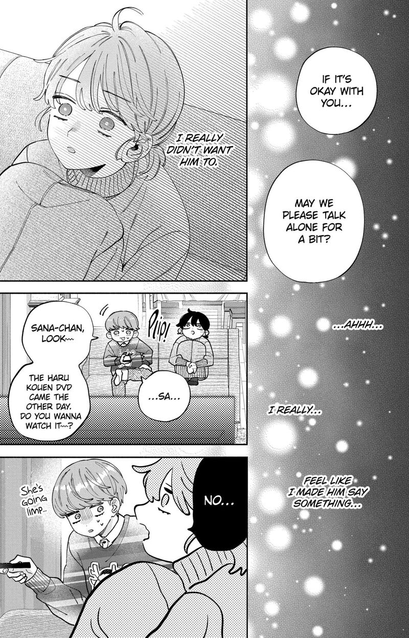 Kao Dake Ja Suki Ni Narimasen 42 18