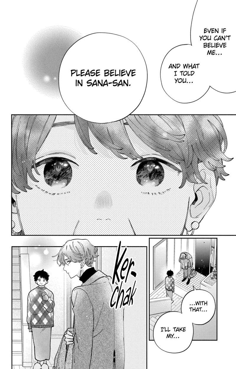 Kao Dake Ja Suki Ni Narimasen 42 27