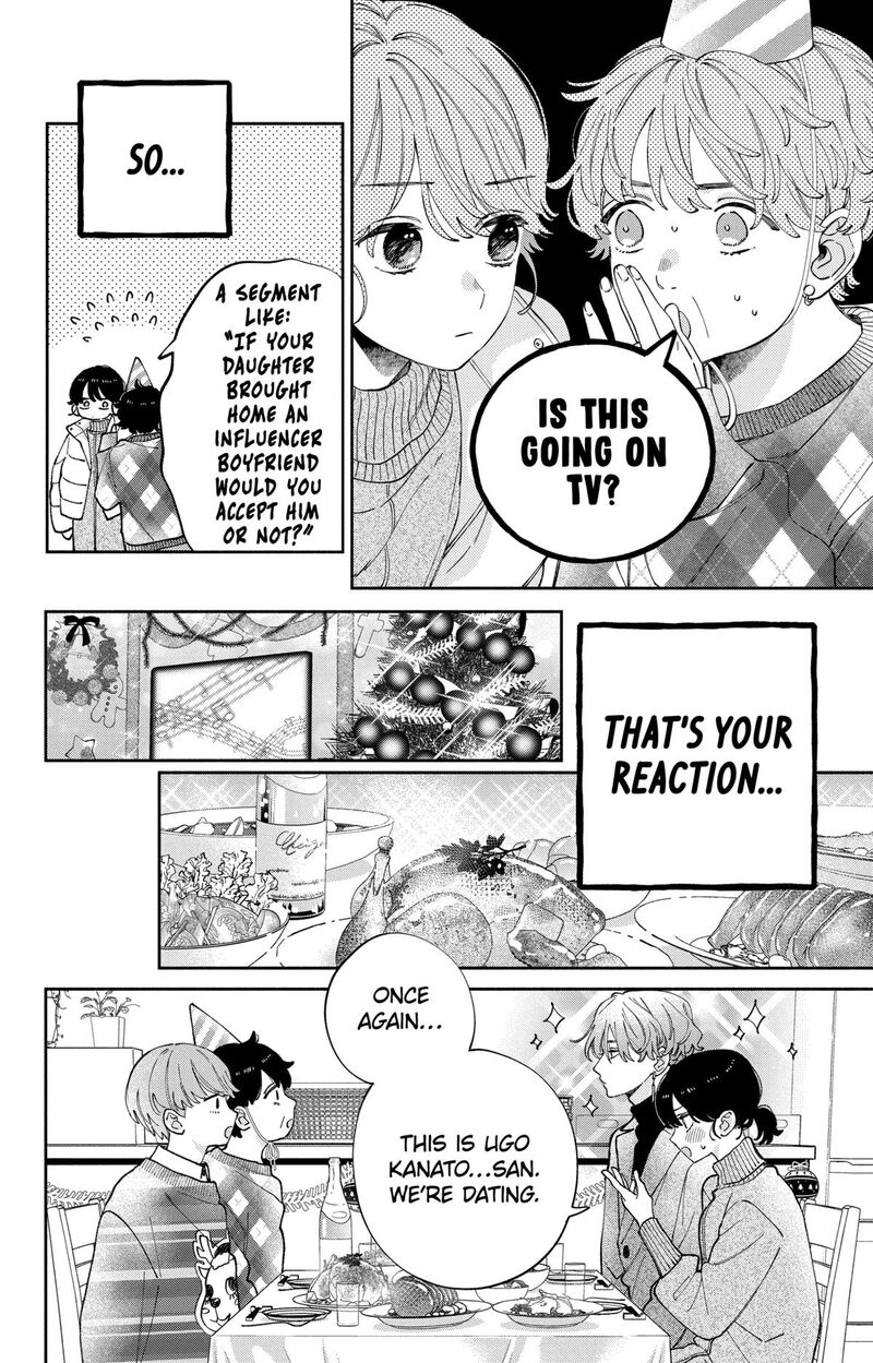 Kao Dake Ja Suki Ni Narimasen 42 7