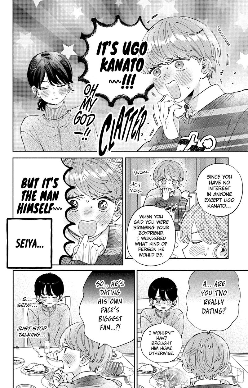 Kao Dake Ja Suki Ni Narimasen 42 9
