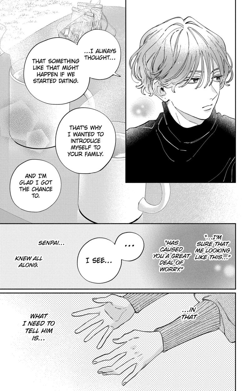 Kao Dake Ja Suki Ni Narimasen 43 17