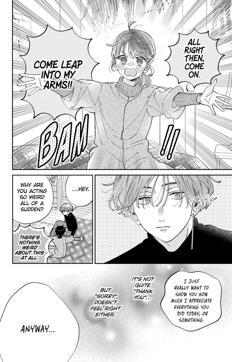 Kao Dake Ja Suki Ni Narimasen 43 18