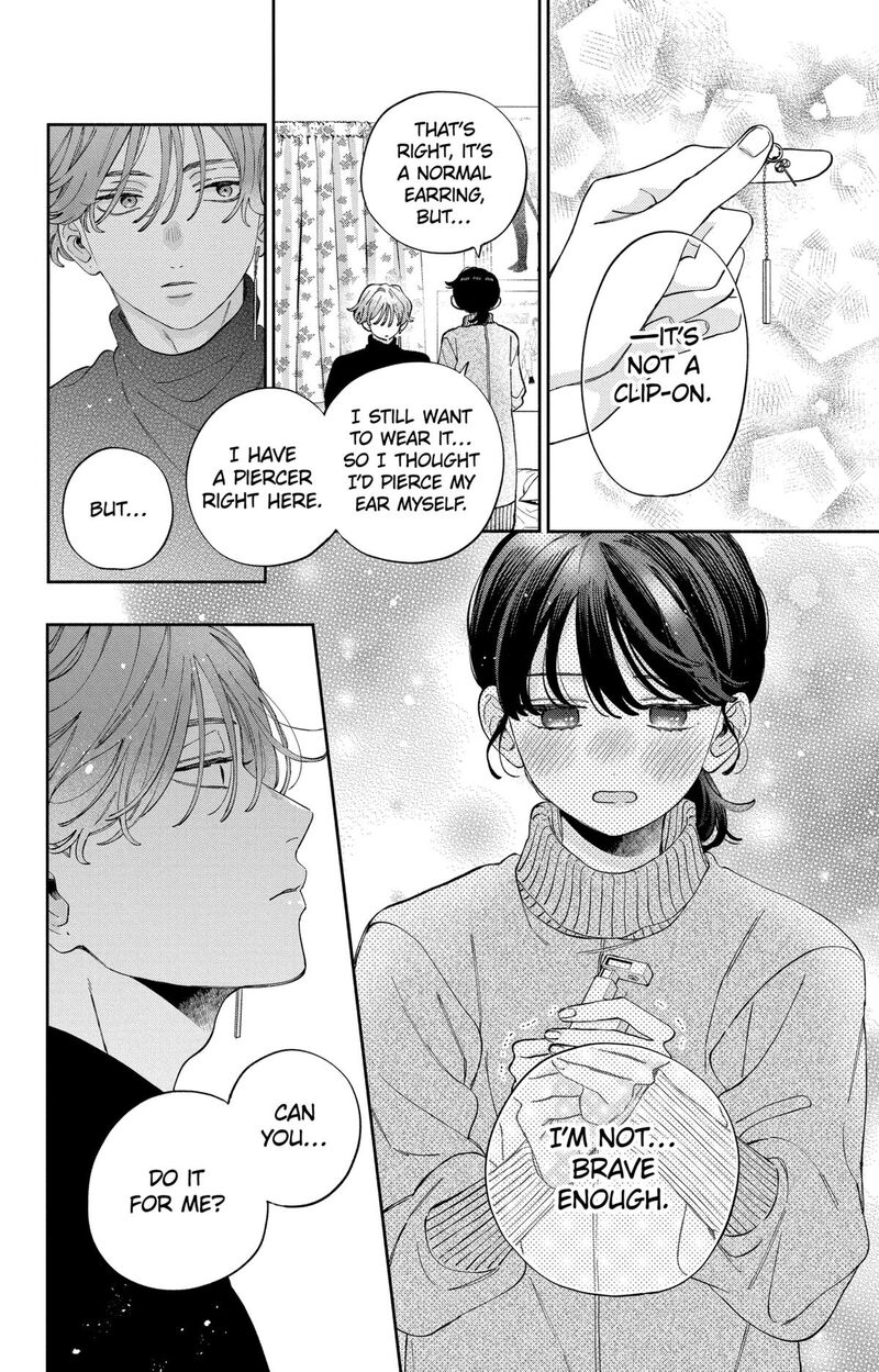 Kao Dake Ja Suki Ni Narimasen 43 26