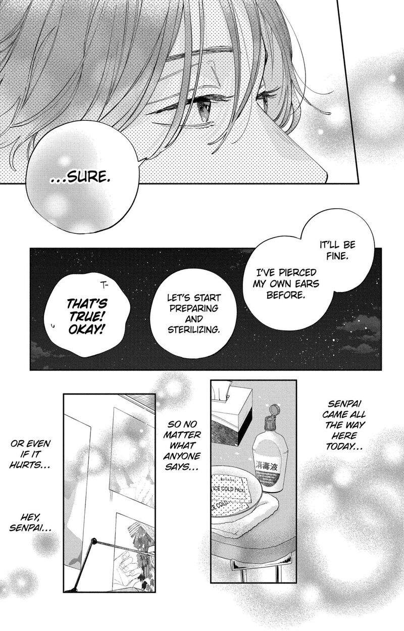 Kao Dake Ja Suki Ni Narimasen 43 27