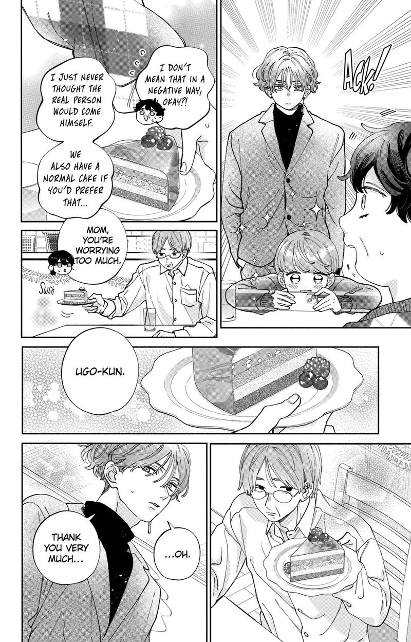 Kao Dake Ja Suki Ni Narimasen 43 4
