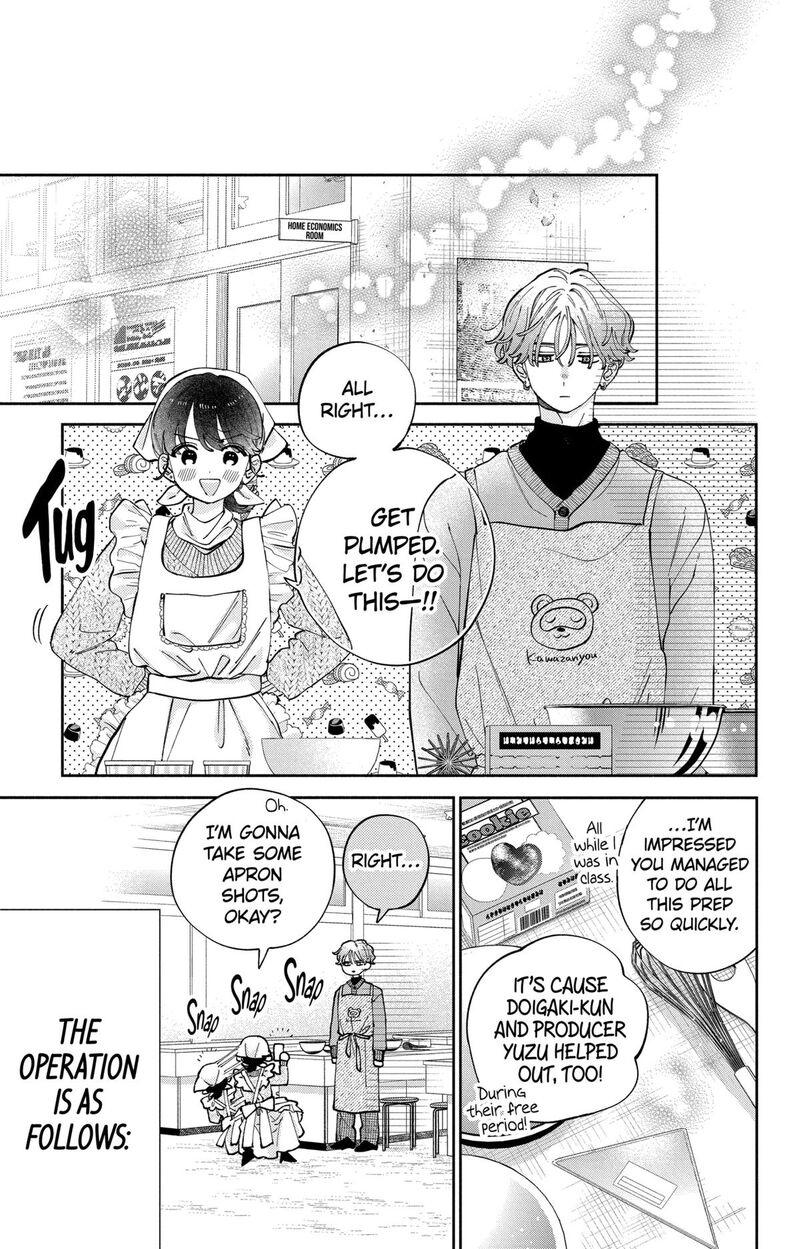 Kao Dake Ja Suki Ni Narimasen 44 12