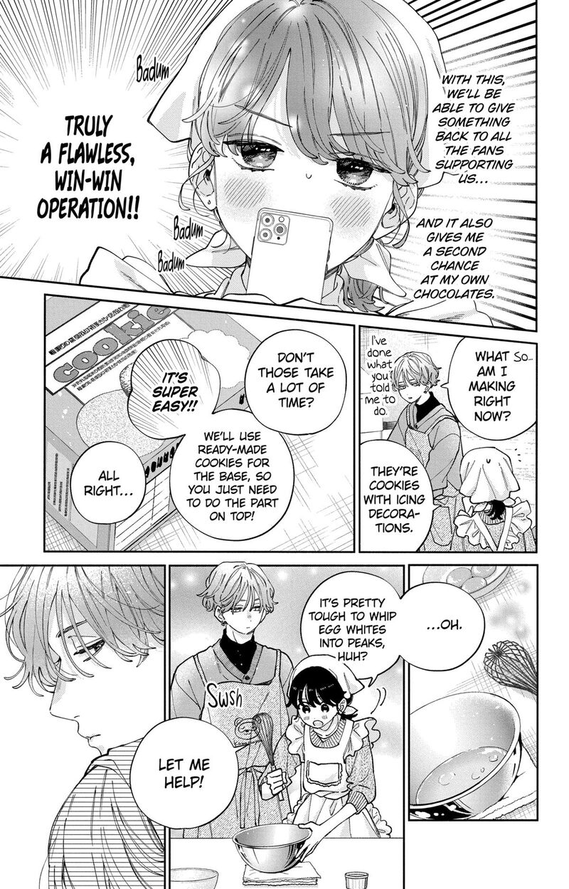 Kao Dake Ja Suki Ni Narimasen 44 14