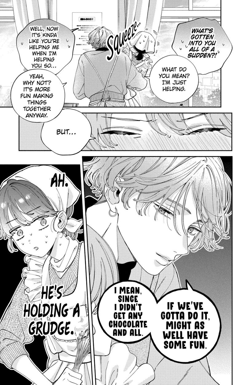 Kao Dake Ja Suki Ni Narimasen 44 16