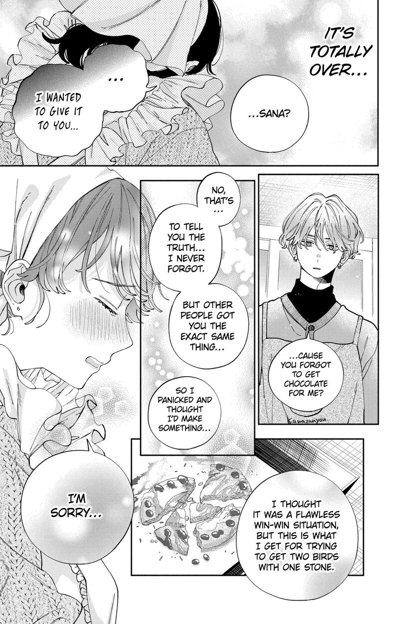 Kao Dake Ja Suki Ni Narimasen 44 26