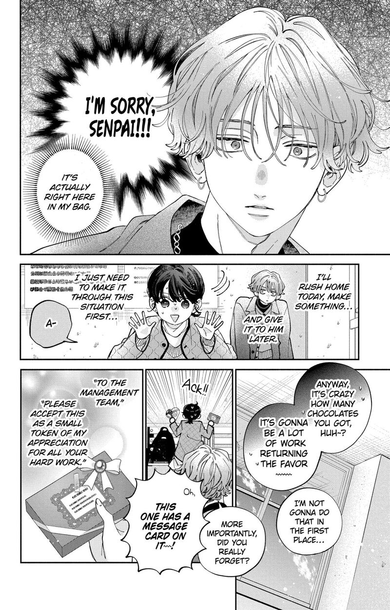 Kao Dake Ja Suki Ni Narimasen 44 9