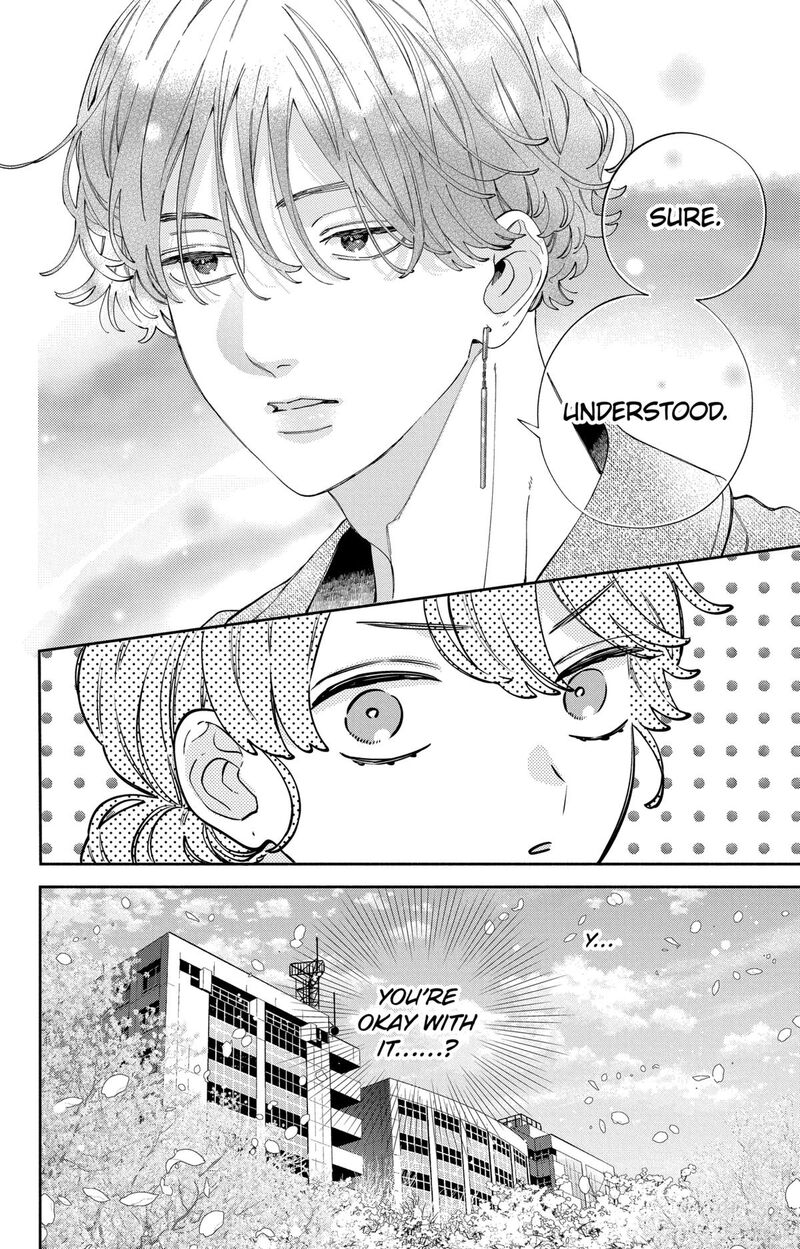 Kao Dake Ja Suki Ni Narimasen 45 11