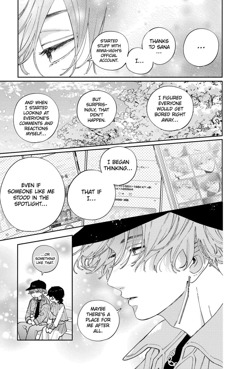 Kao Dake Ja Suki Ni Narimasen 45 16