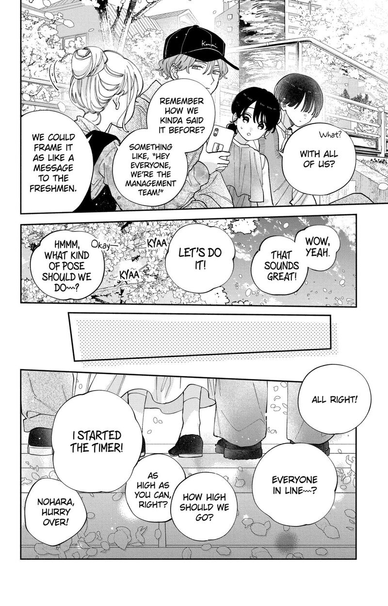 Kao Dake Ja Suki Ni Narimasen 45 19