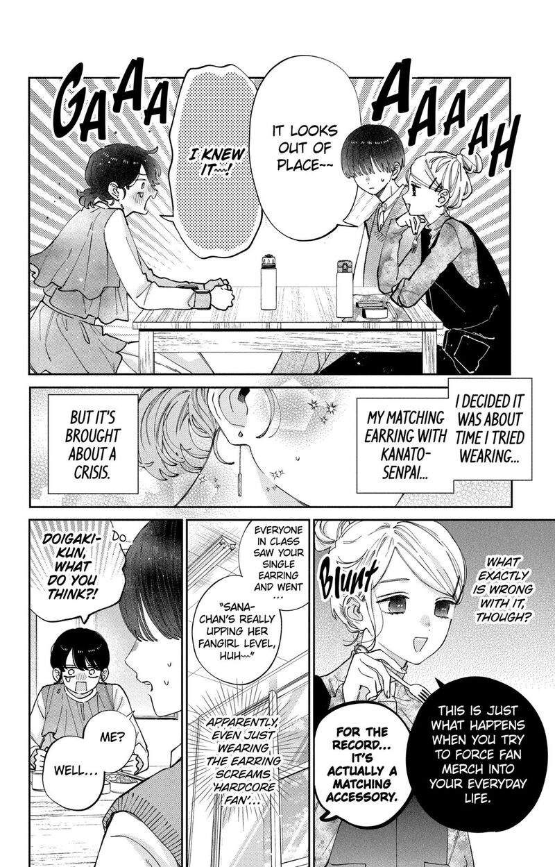 Kao Dake Ja Suki Ni Narimasen 45 5