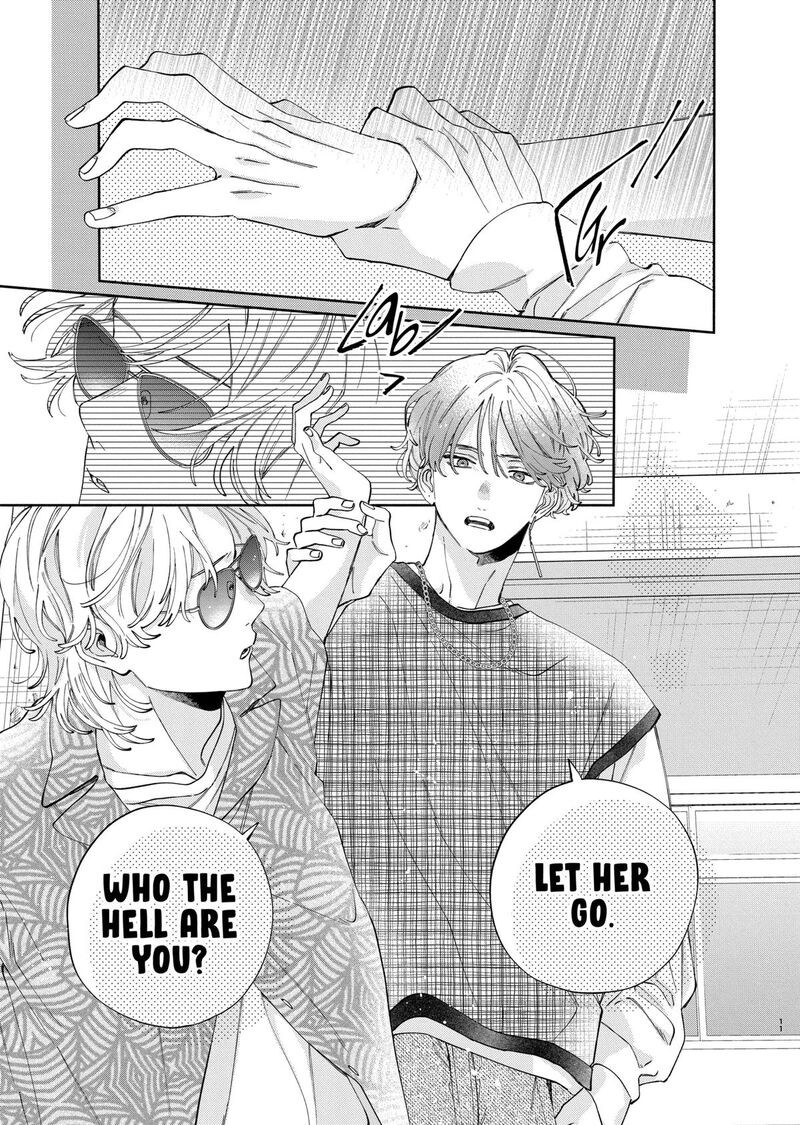 Kao Dake Ja Suki Ni Narimasen 46 12