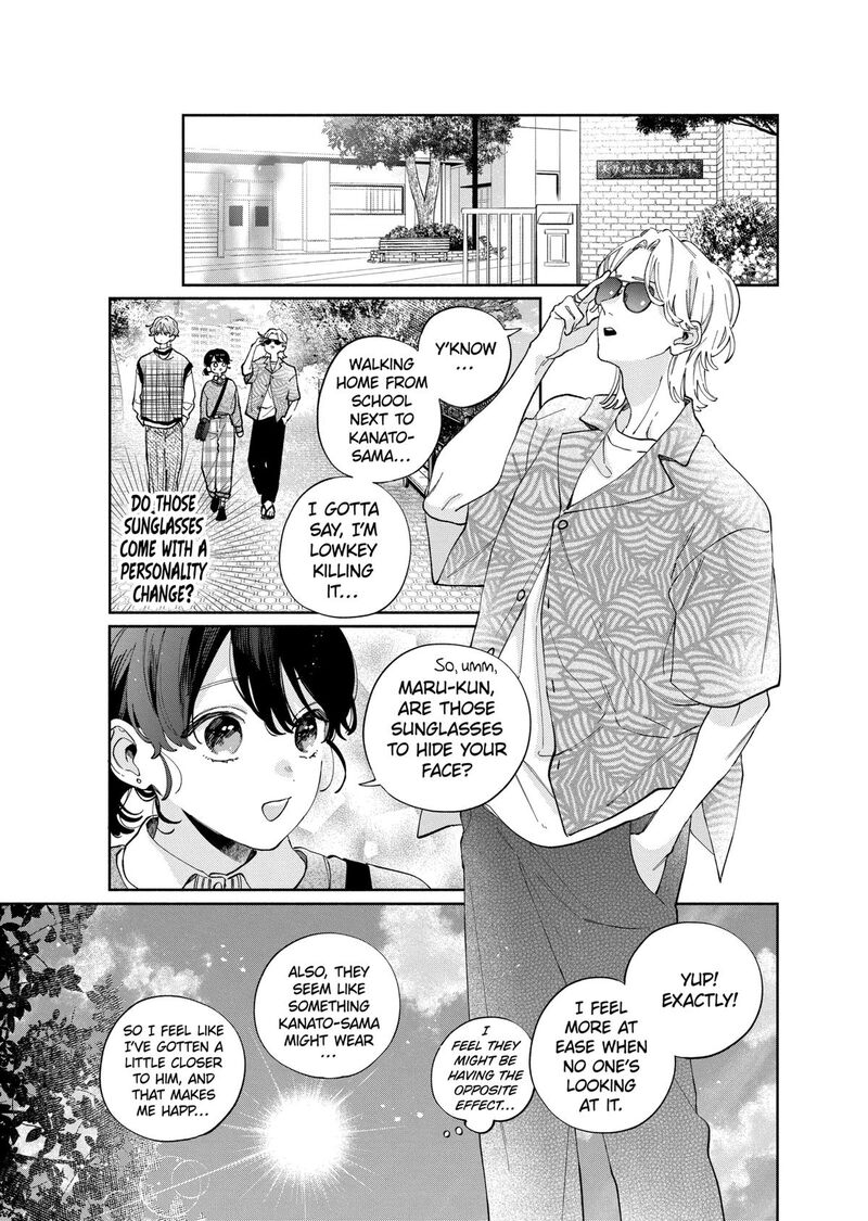 Kao Dake Ja Suki Ni Narimasen 47 12