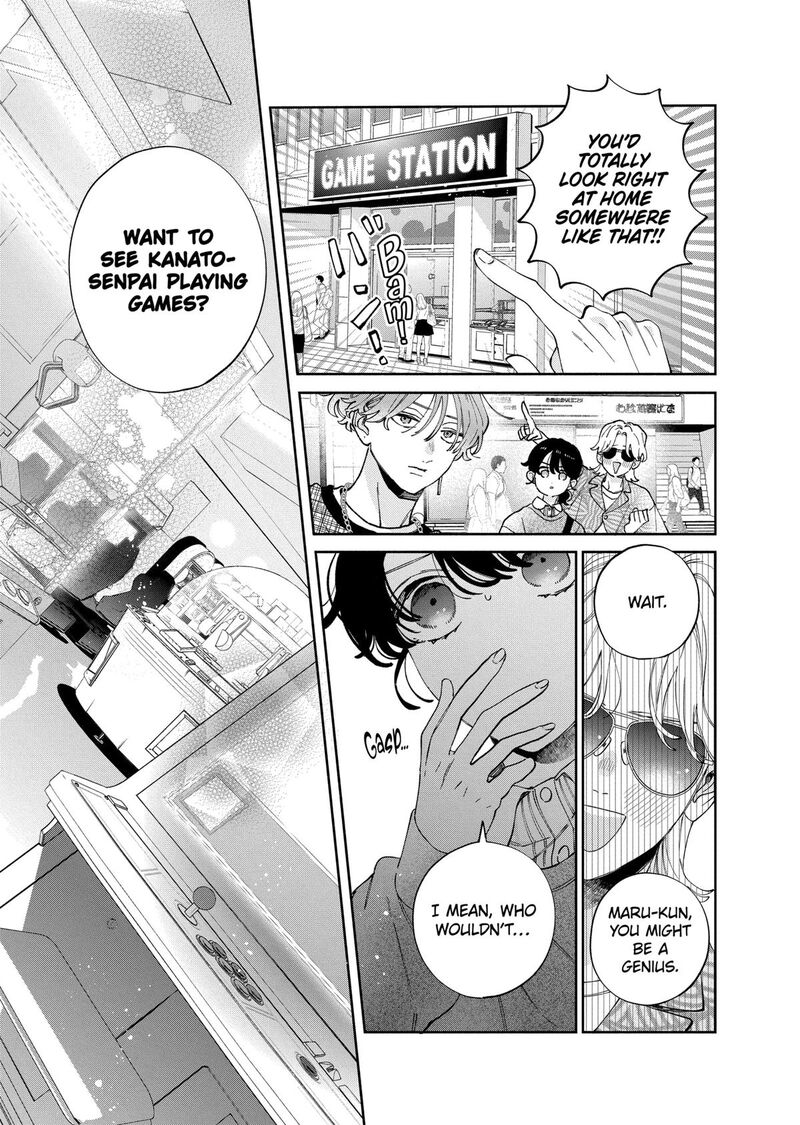 Kao Dake Ja Suki Ni Narimasen 47 16