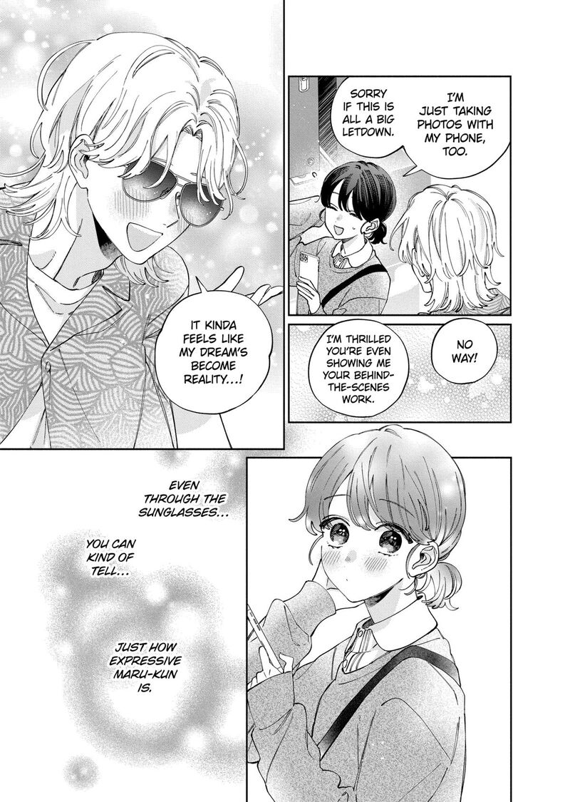 Kao Dake Ja Suki Ni Narimasen 47 18