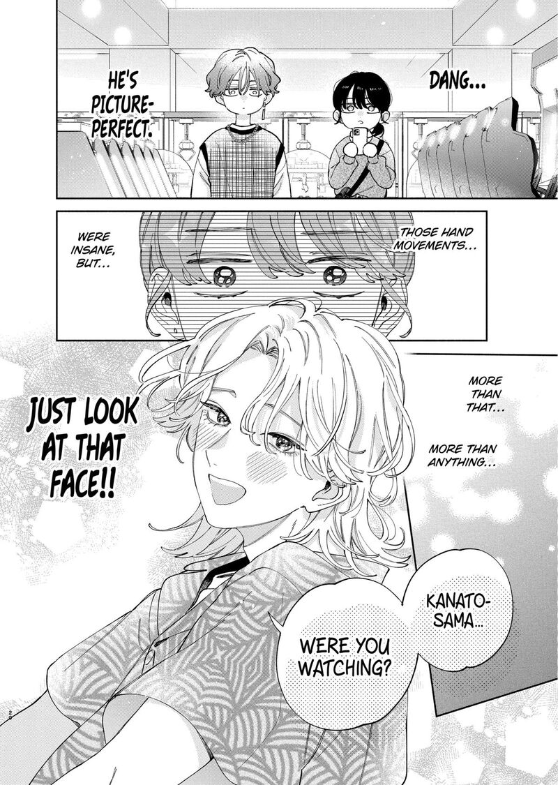 Kao Dake Ja Suki Ni Narimasen 47 21