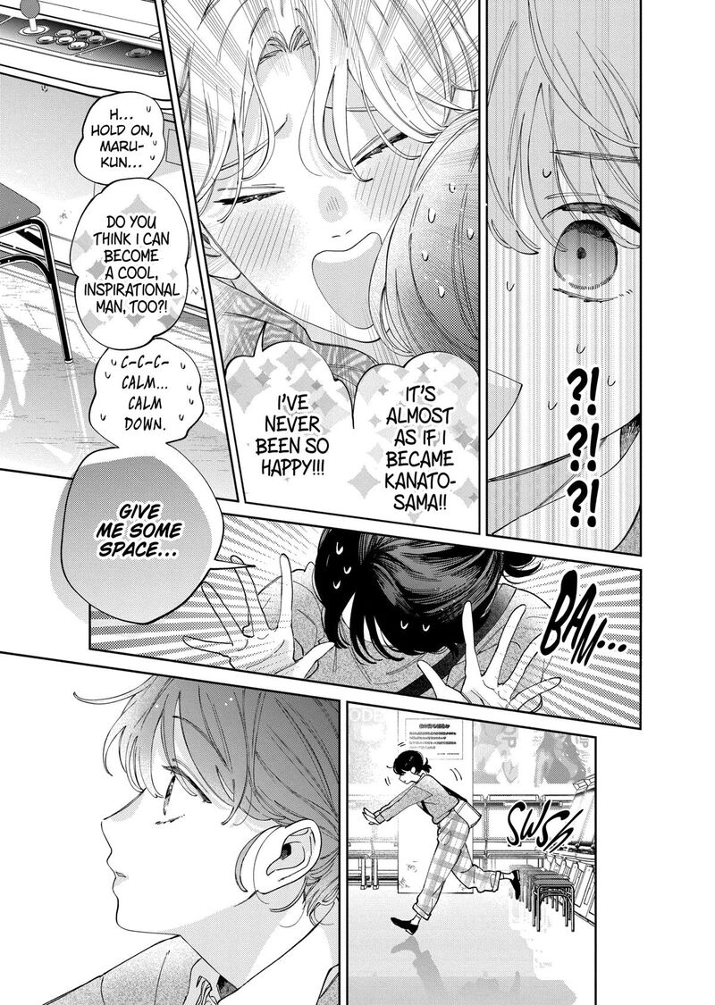 Kao Dake Ja Suki Ni Narimasen 47 26