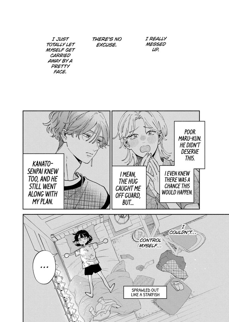 Kao Dake Ja Suki Ni Narimasen 47 29