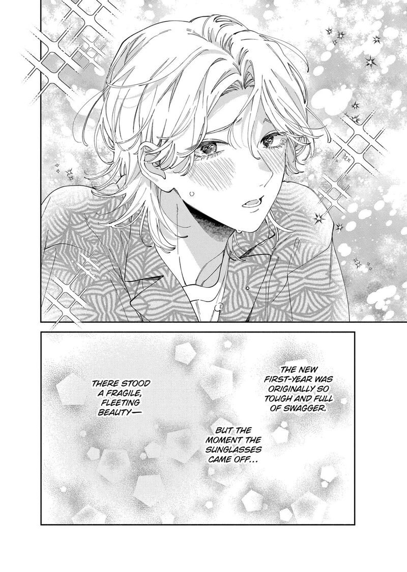 Kao Dake Ja Suki Ni Narimasen 47 3