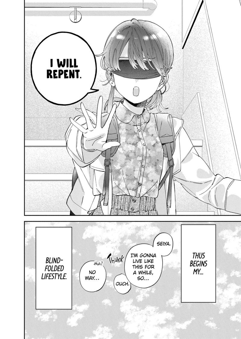 Kao Dake Ja Suki Ni Narimasen 47 31
