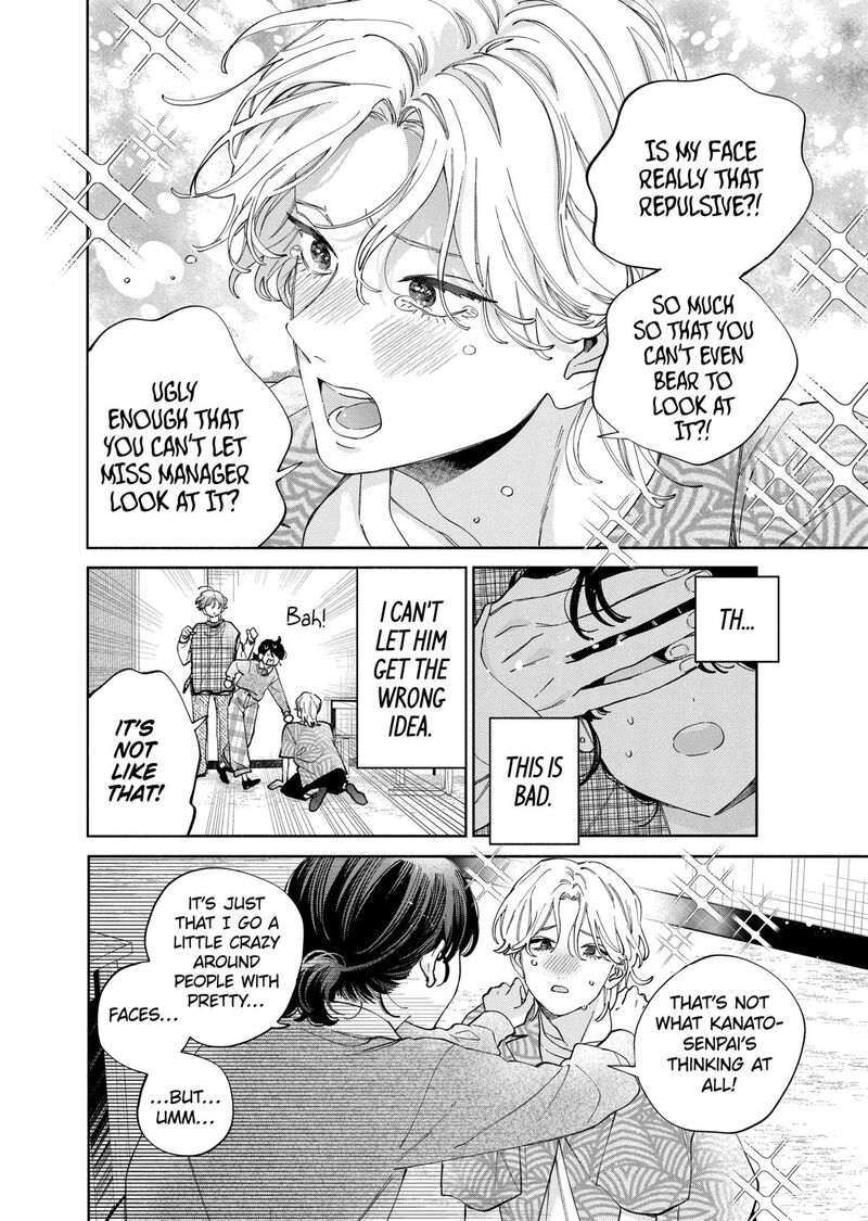 Kao Dake Ja Suki Ni Narimasen 47 5