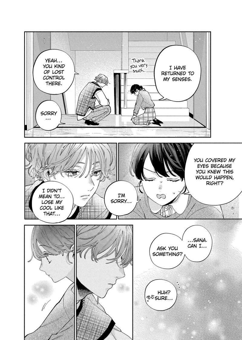 Kao Dake Ja Suki Ni Narimasen 47 7