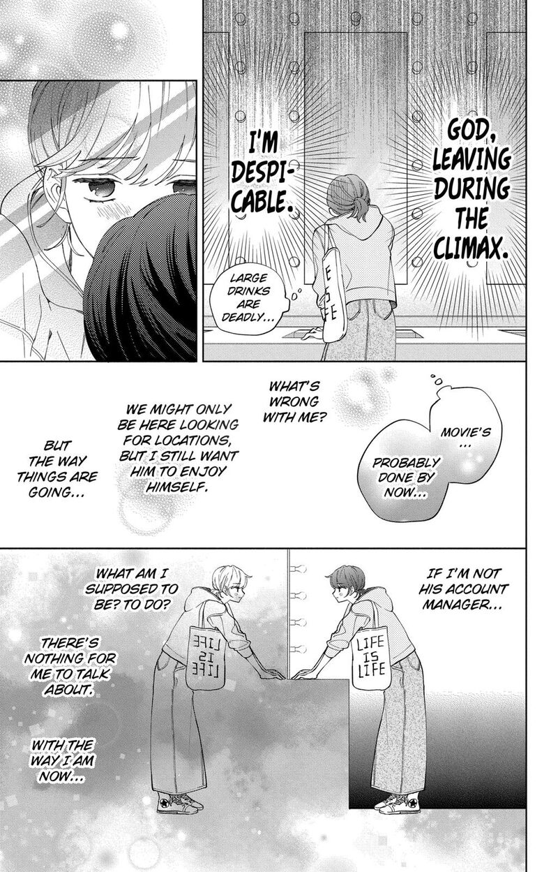 Kao Dake Ja Suki Ni Narimasen 5 16